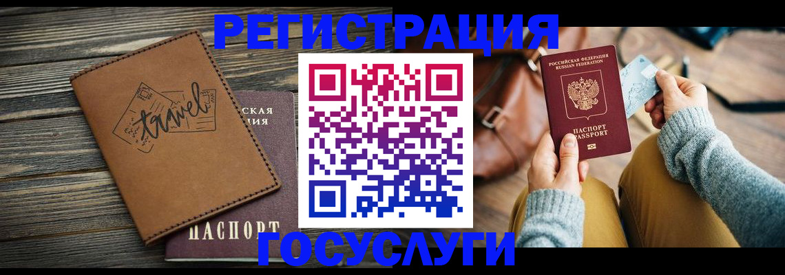 форма 3 в Саранске